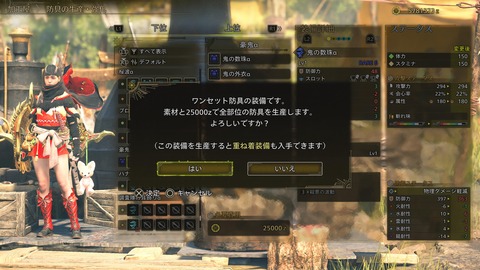 Monster Hunter Wilds_20250528215706