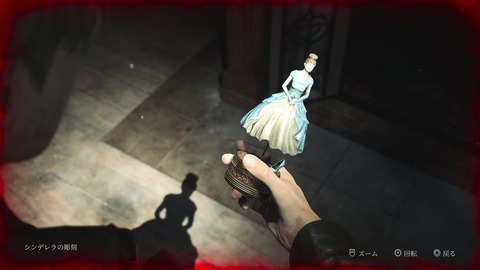 SILENT HILL 2_20241020174454