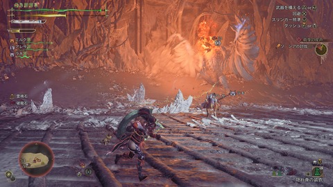 Monster Hunter Wilds_20250408230940