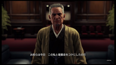 龍が如く7 横浜星龍会に殴り込みじゃあ ついに女性キャラも仲間に ますます盛り上がるストーリー でもサブストーリーの絵面がサイアクなんだけど プレイ日記04 もゲつぶ 元ゲーム情報サイト編集者のつぶやき