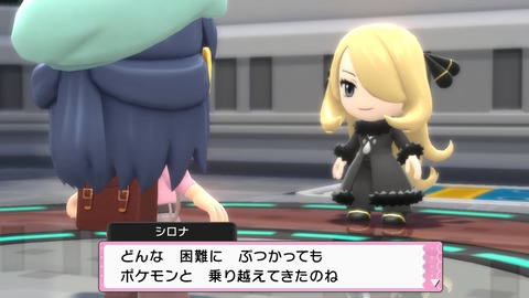 ポケモン ダイパリメイク シロナが強すぎる ガブリアスに手も足も出ず全滅 ちからもちマリルリでリベンジするぞ プレイ日記03 もゲつぶ 元ゲーム情報サイト編集者のつぶやき ポケモン ダイパリメイク シロナが強すぎる ガブリアスに手も足も出ず全滅 ちからもちマリルリでリベンジするぞ プレイ日記03 もゲつぶ 元ゲーム情報サイト編集者のつぶやき
