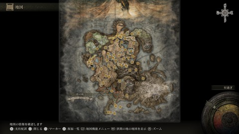 ELDEN RING_20240630224200