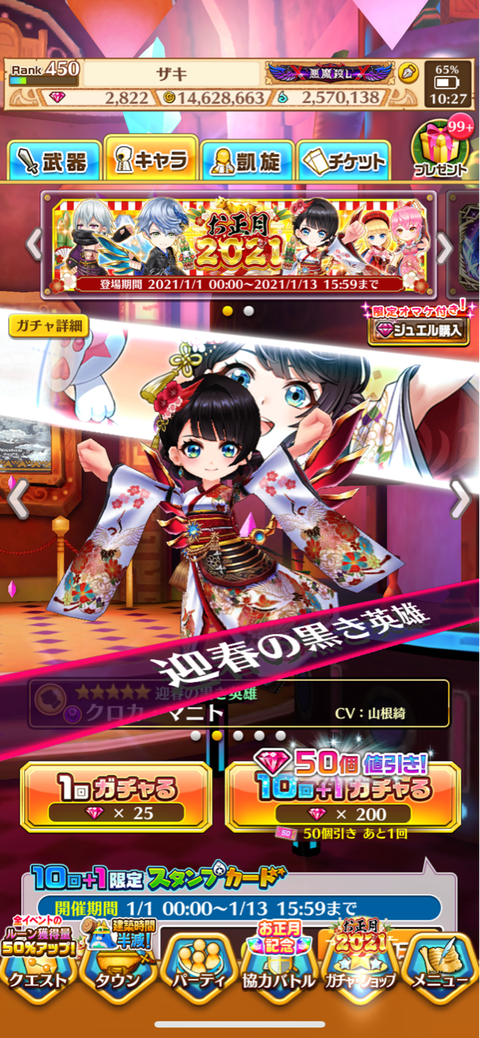 白猫 もゲつぶ 元ゲーム情報サイト編集者のつぶやき 白猫 もゲつぶ 元ゲーム情報サイト編集者のつぶやき