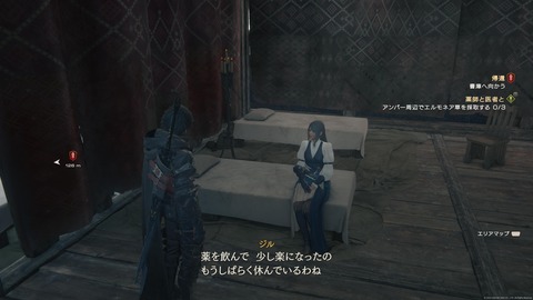 FINAL FANTASY XVI_20230715211641