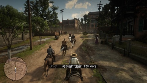 Red Dead Redemption 2_20210815140249