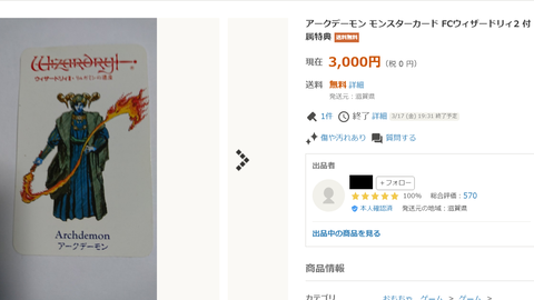 スクリーンショット (84)