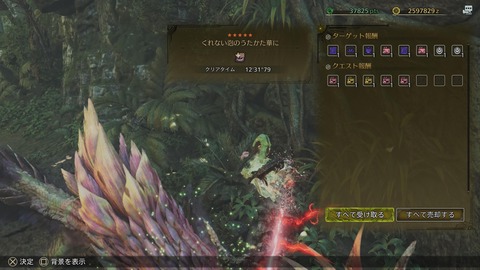 Monster Hunter Wilds_20250410220722