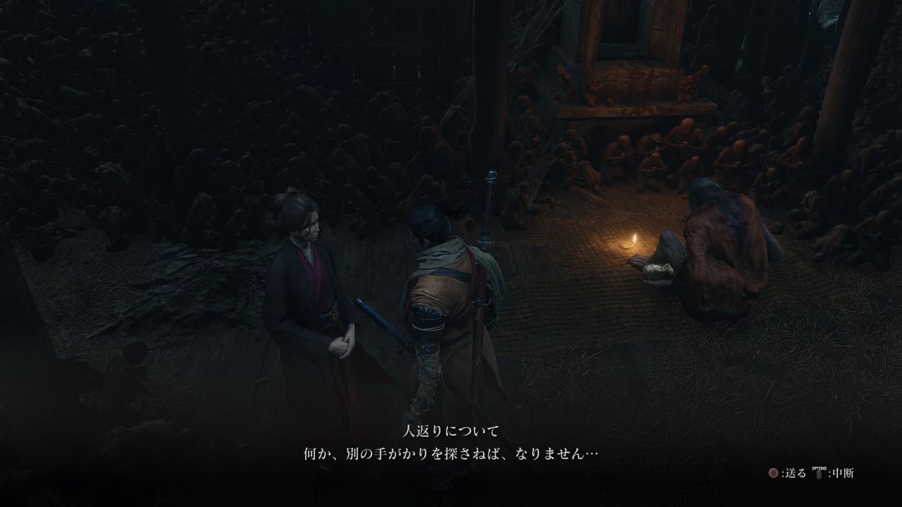 Sekiro 義父が強すぎる 勝機が全く見えない 真の平田屋敷で味わった地獄 誰か助けて プレイ日記25 もゲつぶ 元ゲーム情報サイト編集者のつぶやき