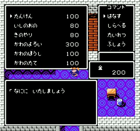 Tenchi o Kurau II - Shokatsu Koumei Den (Japan)-9