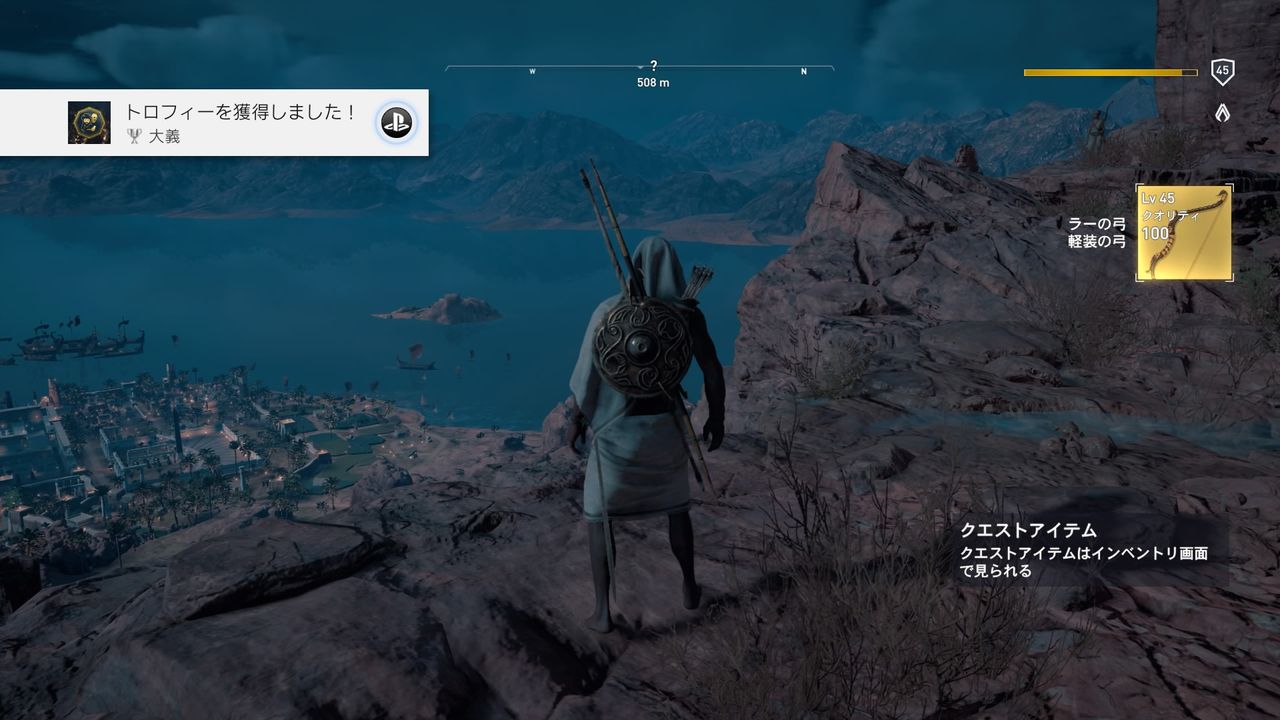 アサシンクリードオリジンズ Dlc 隠れし者 クリア後の感想 短いながら激熱展開もあった ファラオの呪い への準備完了 ネタバレ注意 もゲつぶ 元ゲーム情報サイト編集者のつぶやき アサシンクリードオリジンズ Dlc 隠れし者 クリア後の感想 短いながら激熱展開もあった ファラオの呪い への準備完了 ネタバレ注意 もゲつぶ 元ゲーム情報サイト編集者のつぶやき