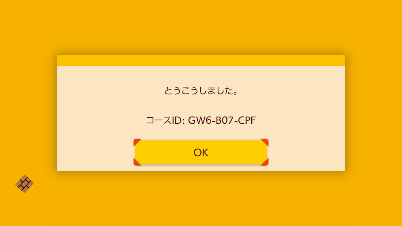 マリオメーカー2 夜空をお散歩しよう とても穏やかな名前のコースを作成しました 恒例の神職人コース紹介も プレイ日記11 もゲつぶ 元ゲーム情報サイト編集者のつぶやき