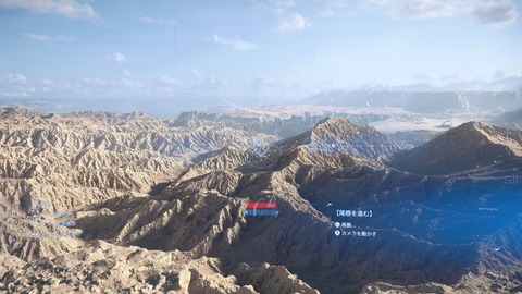 DEATH STRANDING 2_ ON THE BEACH_20250625221608