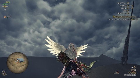 Monster Hunter Wilds_20250414000747