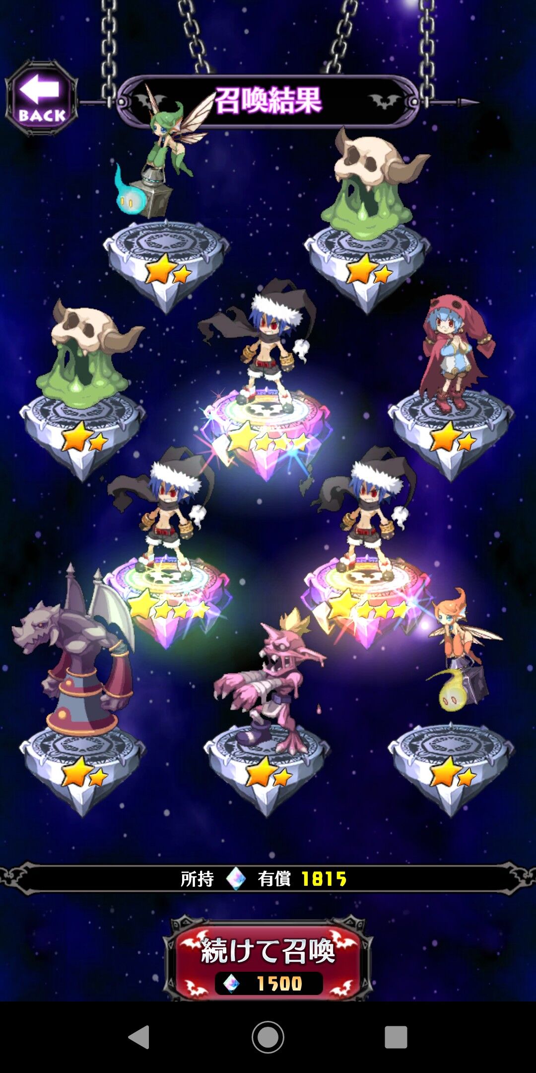 ディスガイアrpg とんでもないガチャ運のやつｗｗｗｗｗｗｗｗｗｗｗｗ ラハール速報 ディスガイアrpg攻略まとめ