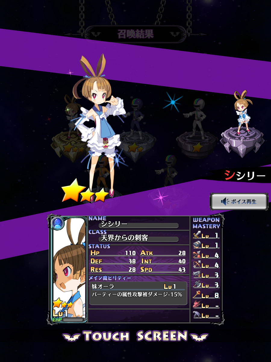 ディスガイアrpg リセマラ みんなのガチャ結果まとめ ラハール速報 ディスガイアrpg攻略まとめ ディスガイアrpg リセマラ みんなのガチャ結果まとめ ラハール速報 ディスガイアrpg攻略まとめ