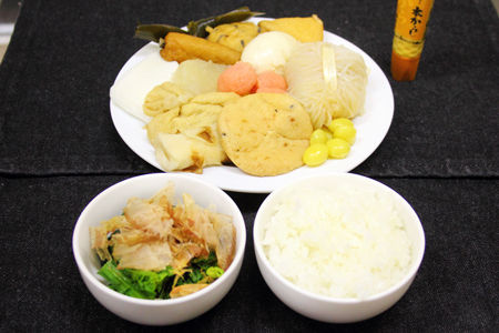 gohan102_修整_450-300