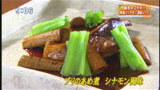 ブリのあめ煮 シナモン風味