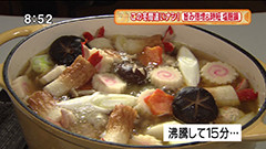 節約料理研究家 マイティ(井出木場舞子)さん 【塩麹と鶏団子鍋】