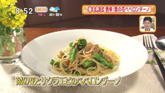 Natural Restaurant N_1155 菜の花とサクラエビのぺペロンチーノ