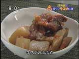 牛スジの土手煮