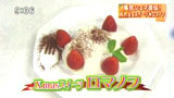 ラ・ベットラ・ダ・オチアイ 落合シェフ直伝! Xmasディナー2010 ロマノフ