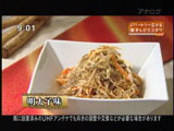 明太子きんぴら