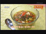 天悠 冷やしサンラータン