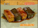 イチイ 【生麩の照り焼き】