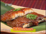 濱新【濱蒲焼】 幻のレシピウナギのみそ蒲焼き