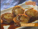 居酒屋 跳人(はねと) 【ボイルホタテの照り焼き】