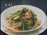 ヒルトン東京ベイホテル 王朝 【もやしとニラの卵炒め】
