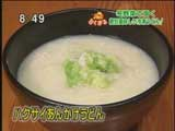 日本橋ゆかり 【白菜あんかけうどん】