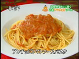 パスタに和えても