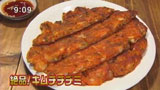 キムチチヂミ
