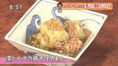 鶏ひき肉のそぼろあん