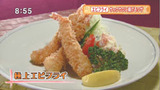 グリル満天星 麻布十番本店 【洋食界の重鎮に教わる!極上エビフライ】