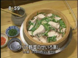 ブリと野菜のせいろ蒸し
