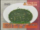 エル・サラーヤ 【簡単!モロヘイヤスープ】