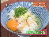 まかないレシピ 分とく山 野崎料理長直伝 春の卵料理 卵かけご飯 Livedoor Blog ブログ