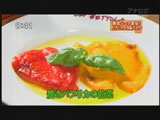 ラ・ベットラ・ダ・オチアイ 焼きパプリカの前菜