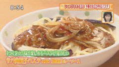 中国料理 美虎 【サバ肉団子パスタwithモヤシ豆板醤ソース】