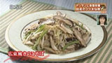 華福寿 【広東風きのこそば】