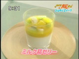 TORAYA CAFE(トラヤカフェ)のミルク葛ゼリー