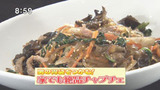アサラン 【お家で簡単チャプチェ】