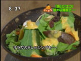 余った野菜で作ったドレッシング