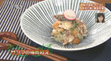 幸せ三昧 【サンマの梅おろし和え】