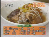 ろばたの炉 【まかない風ブリ大根】