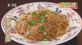 赤坂離宮 赤坂本店 【麻婆春雨】