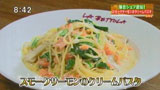 ラ・ベットラ・ダ・オチアイ 【スモークサーモンのクリームパスタ】