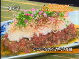 割烹 中むら 【カツオのなめろうタルタル風】